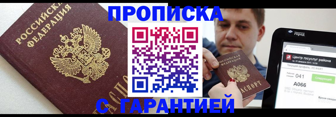 регистрация в Усть-Катаве