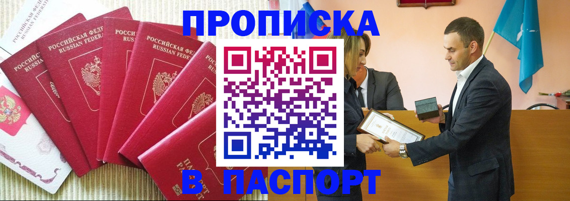 регистрация для школы в Усть-Катаве